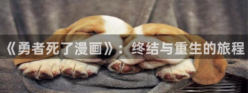 喵趣漫画免费阅读下载