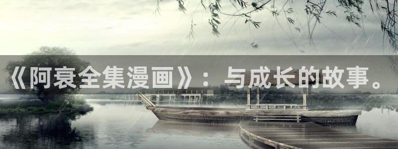 喵趣漫画app官网最新版本
