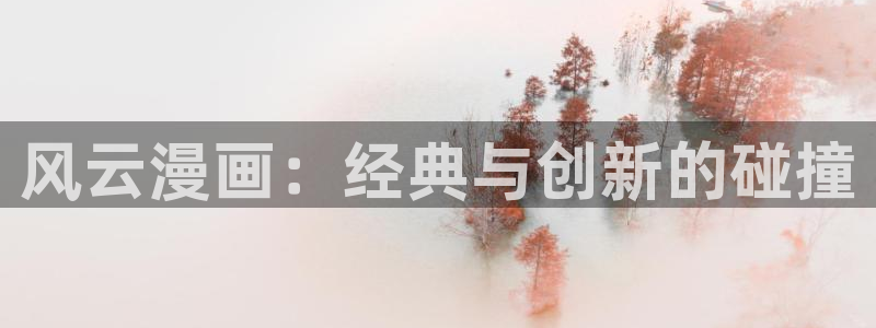 www.喵趣漫画.con