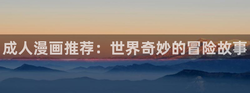 喵趣漫画app最新版