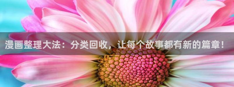 喵趣漫画最新版官网