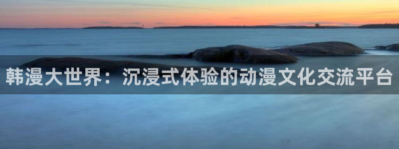 喵趣漫画官网下载入口