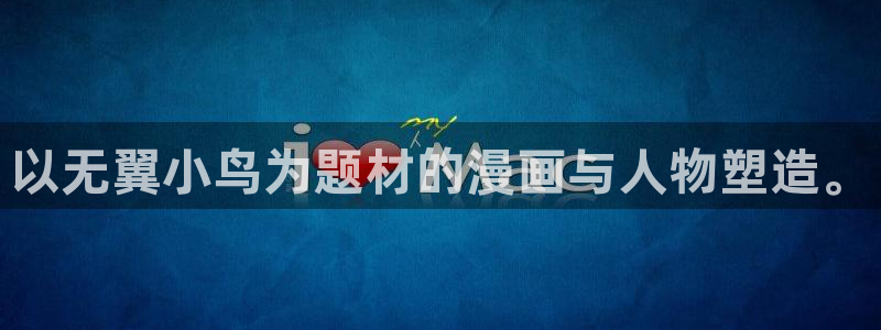 喵趣漫画官方入口