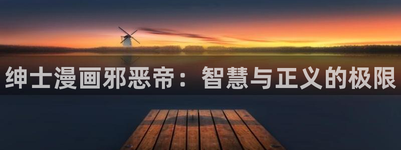喵趣漫画可以看了吗