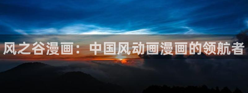 喵趣漫画免费看