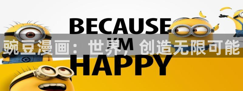 喵趣漫画网址