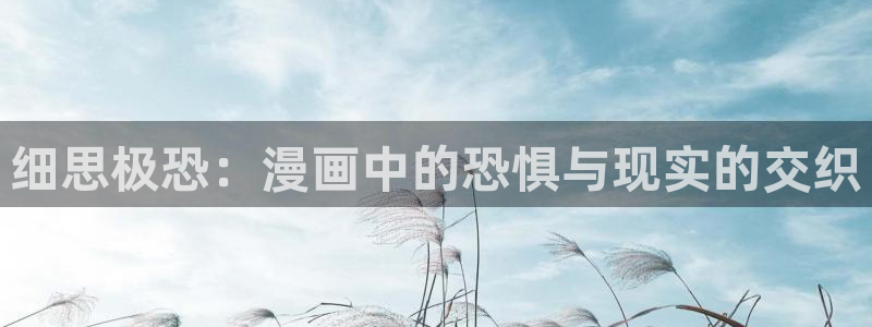 喵趣漫画