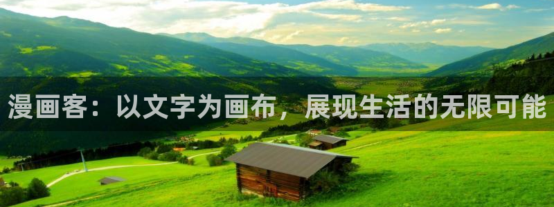 喵趣漫画下载漫画
