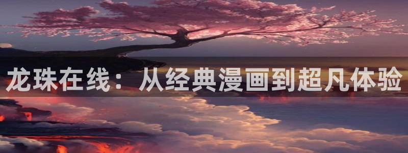 喵趣漫画在线看