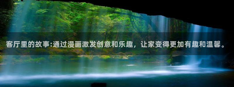 喵趣漫画网免费阅读在线观看
