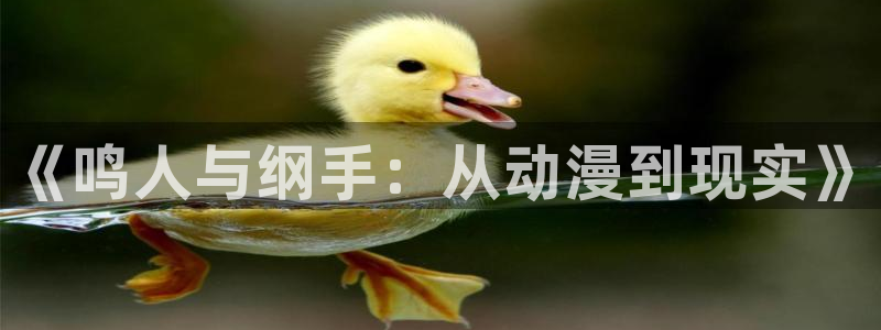 喵趣漫画app官方入口