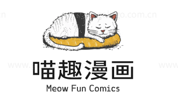 喵趣漫画 logo